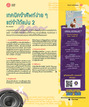 หน้าที่ 26